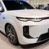 BYD auf der Auto China: Europa fest im Blick