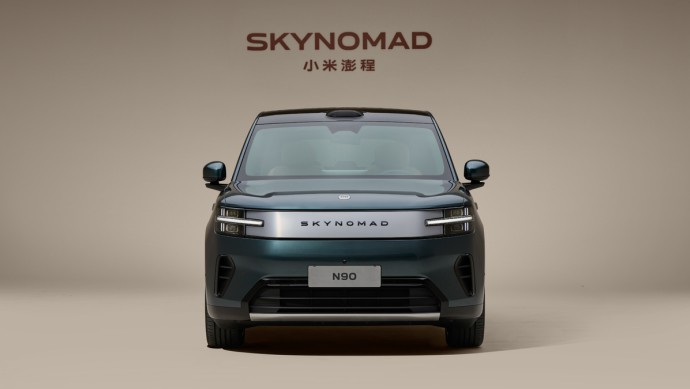 Xiaomi SkyNomad N90