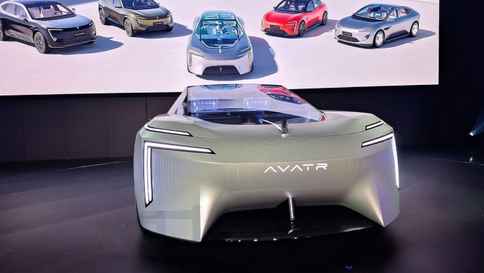 Avatr Vision Xpectra Avatr Vision Xpectra