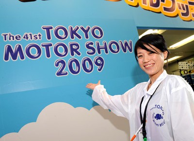 Tokyo Motor Show 2009 - Messegirls