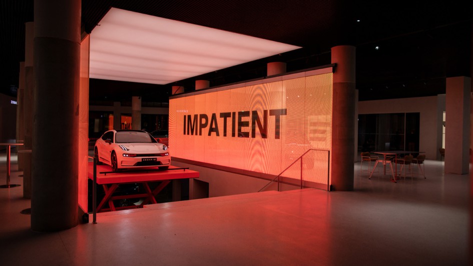 Zeekr Showroom Amsterdam