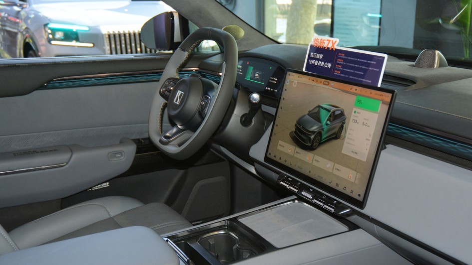 Zeekr Store Hangzhou