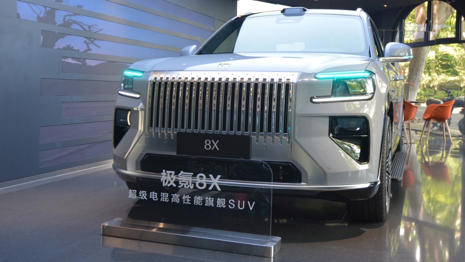 Zeekr Store Hangzhou