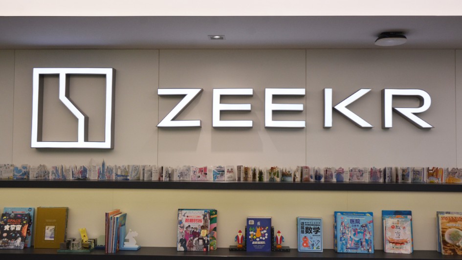 Zeekr Store Hangzhou